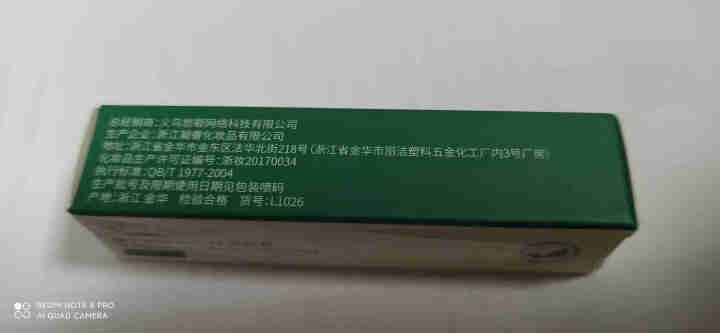 健美创研凡士林润唇膏滋润补水保湿唇膏唇部护理防干裂 3g/支怎么样，好用吗，口碑，心得，评价，试用报告,第4张