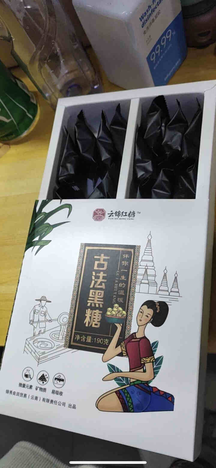 黑糖块云南手工甘蔗鲜榨大姨妈调理气血月子红糖姜茶单独小包装老红糖土红糖块女生红糖独立小包装锦秀良田 古法黑糖1盒怎么样，好用吗，口碑，心得，评价，试用报告,第2张