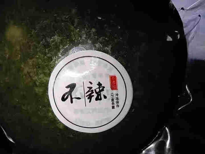 吴和孙清明果  青团1000g 笋丝茶干肉丁馅料网红清明果艾叶粿艾草糍粑青团子 微辣味10个 微辣1个+原味1个怎么样，好用吗，口碑，心得，评价，试用报告,第4张