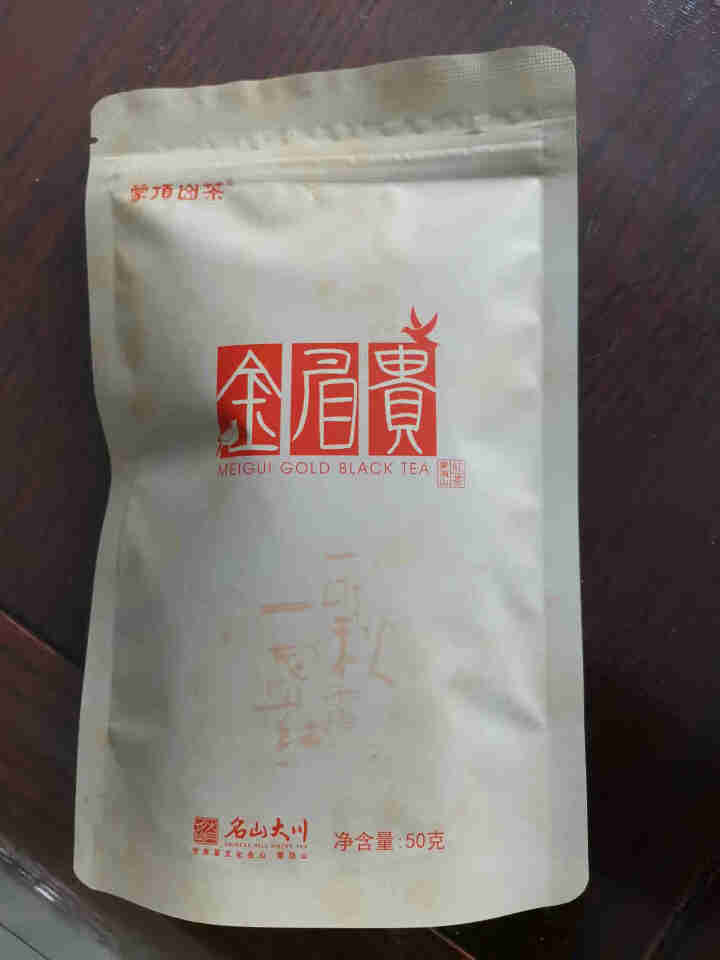 大川茶业 2020红茶新茶 特级金骏眉型红茶 蒙顶山红茶 金眉贵（一生相随系列）50gx2袋怎么样，好用吗，口碑，心得，评价，试用报告,第3张