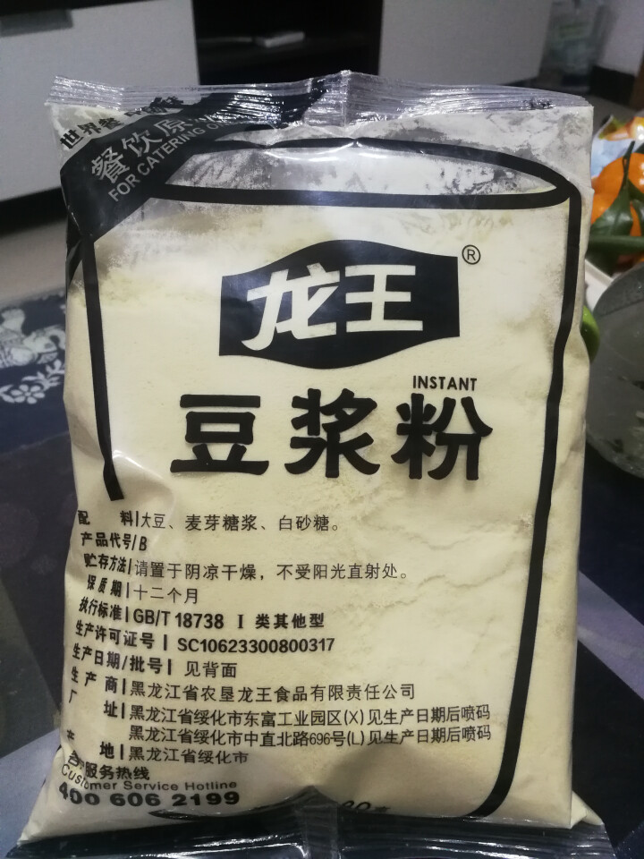 龙王 纯豆浆粉 营养谷物早餐冲饮黄豆粉 960g 试用中心怎么样，好用吗，口碑，心得，评价，试用报告,第3张