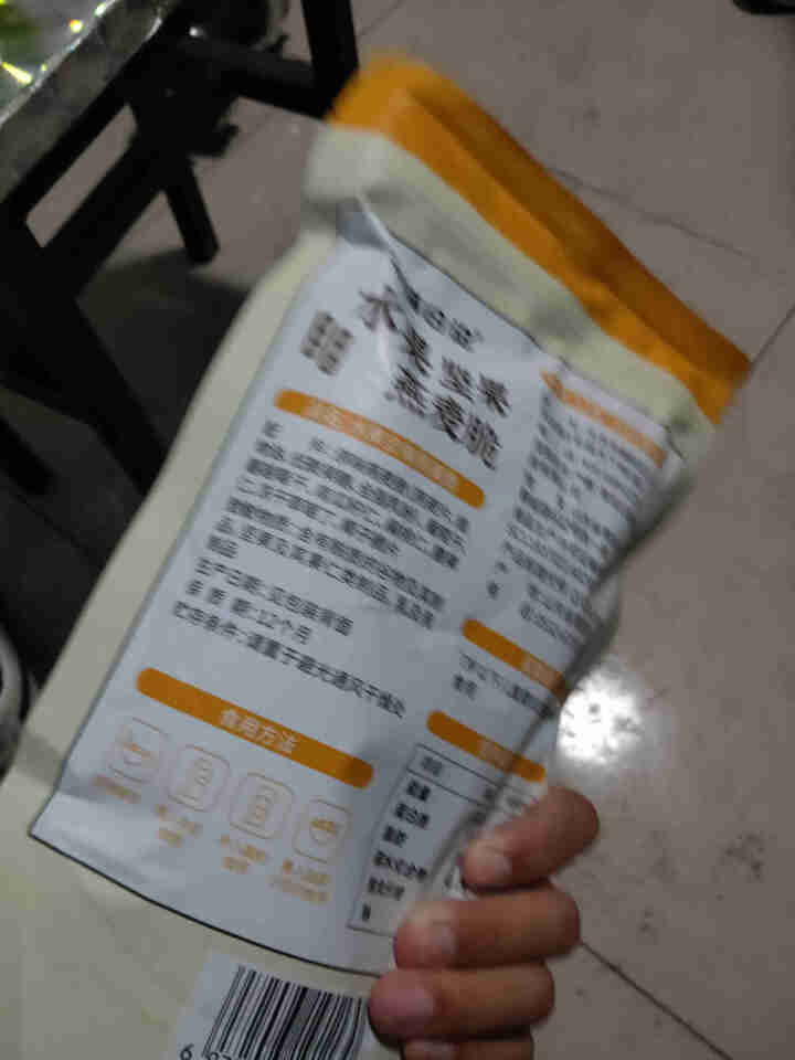 宅猫日记 水果坚果燕麦脆350g 即食营养早餐麦片 冲饮谷物营养麦片 代餐燕麦 水果坚果燕麦脆怎么样，好用吗，口碑，心得，评价，试用报告,第4张