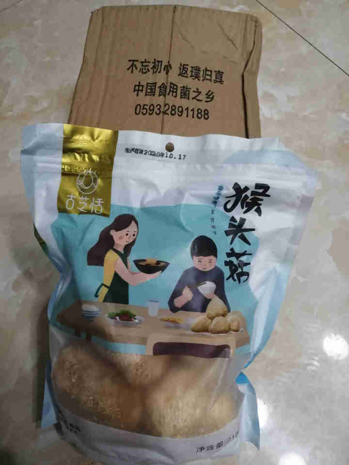 胃不好就吃猴头菇优质精选干货特产菌菇煲汤滋补送礼优选食材 精选猴头菇 218g怎么样，好用吗，口碑，心得，评价，试用报告,第3张