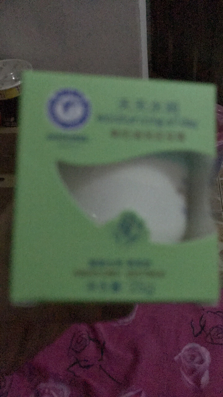 朵朵贝儿 维E倍护婴幼儿面霜（倍润型）25g 儿童润肤乳新生儿补水保湿润肤露宝宝霜怎么样，好用吗，口碑，心得，评价，试用报告,第2张