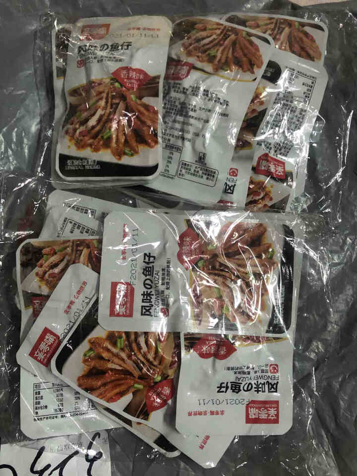 亲零嘴 风味鱼仔190g休闲零食24小包毛毛鱼即食湖南特产香辣小鱼干 香辣味190g,第2张