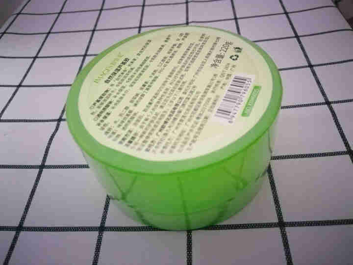 【买2送1 买3送2】芦荟胶220g 祛痘修护控油滋润晒后补水保湿 220g/盒怎么样，好用吗，口碑，心得，评价，试用报告,第4张