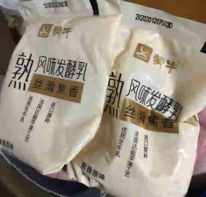 蒙牛炭烧酸奶熟风味发酵乳150g*15袋/10袋焦香原味真炭烧早餐酸奶 蒙牛炭烧酸奶150g 2袋试饮装怎么样，好用吗，口碑，心得，评价，试用报告,第3张