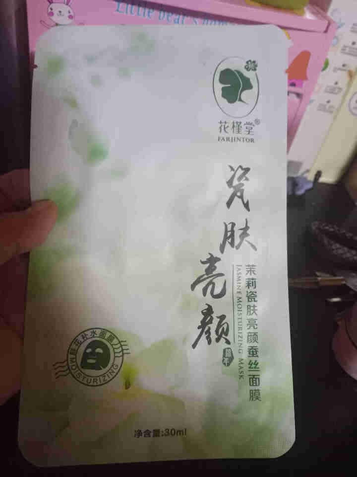 欢慕弹润精粹乳液女改善暗沉紧致莹润清爽保湿滋养雪肌亮颜100ml 赠品洗面奶怎么样，好用吗，口碑，心得，评价，试用报告,第4张