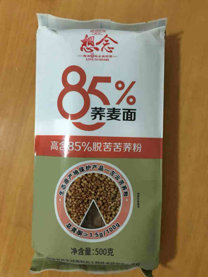 想念 85%荞麦面 500g 挂面 脱苦苦荞麦 杂粮粗粮面 低脂饱腹怎么样，好用吗，口碑，心得，评价，试用报告,第2张