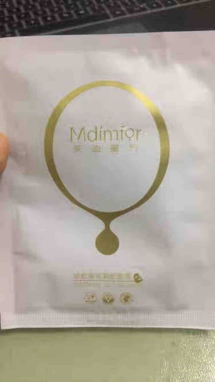 美迪蜜方（Mdimfor）焕颜果冻凝胶面膜 男女士护肤舒缓补水面膜 淡化细纹提亮肤色改善暗沉粗糙紧致 焕颜果冻凝胶面膜 1片怎么样，好用吗，口碑，心得，评价，试,第4张