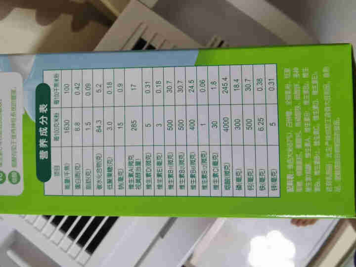 亨氏（Heinz）米粉 婴幼儿辅食 宝宝米粉米糊 电商专供 325g 铁锌钙米粉怎么样，好用吗，口碑，心得，评价，试用报告,第4张