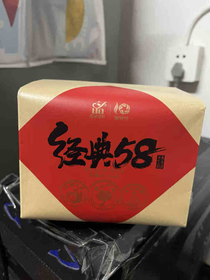 【拍1得2袋共500g】蕴品 2020年春茶《经典58》正宗凤庆滇红茶怎么样，好用吗，口碑，心得，评价，试用报告,第2张