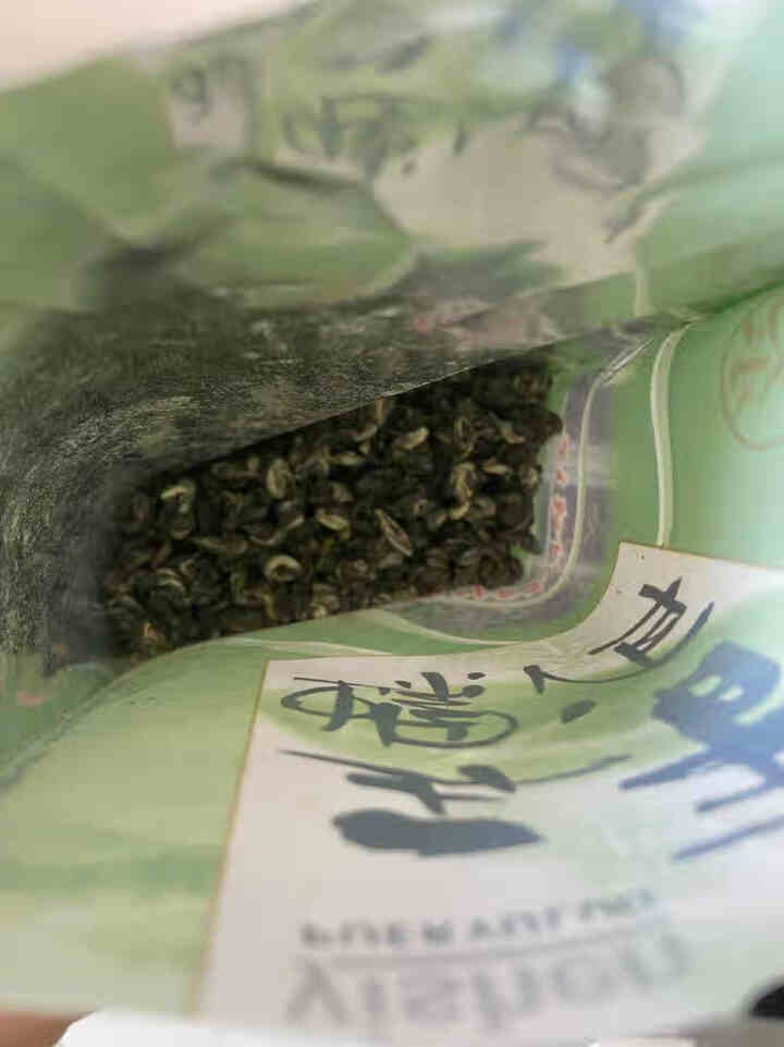 逸神绿茶碧螺春绿茶茶叶云南高山绿茶茶叶礼盒浓香滇绿茶2020新茶普洱 玉螺 50g/袋怎么样，好用吗，口碑，心得，评价，试用报告,第3张