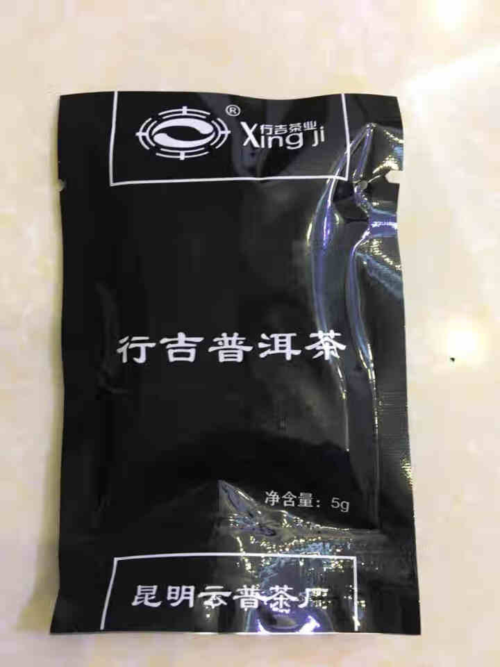 [官方旗舰店] 行吉茶业 小土司 品鉴装  便携 普洱茶熟茶 普洱茶饼茶 云南七子饼茶 5克*4片 小土司品鉴装 20克/盒怎么样，好用吗，口碑，心得，评价，试,第4张