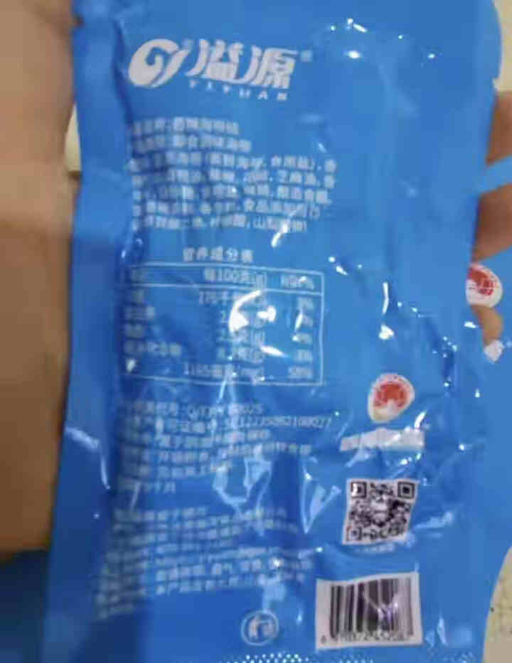 溢源香辣海带结小包装解馋零食休闲食品开袋即食海带结256g 香辣海带结256g(约6小包)【拍2件共21.9元怎么样，好用吗，口碑，心得，评价，试用报告,第4张