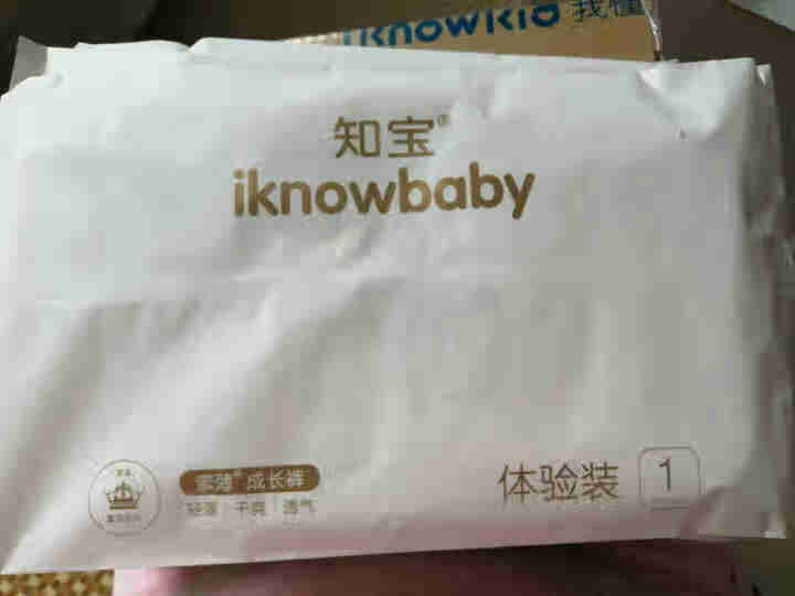 知宝(iknowbaby)皇室弱酸亲【拉拉裤】超薄透气柔婴儿尿不湿成长裤学步裤训练裤便携试用装体验装  XXL码5片【15,第2张