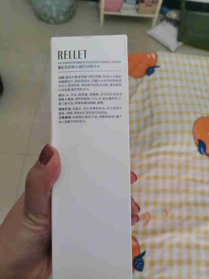 福瑞达颐莲(RELLET)玻尿酸水凝倍润精华水乳套装礼盒补水保湿修护化妆品套装精华水精华乳 精华水150ml(单支装)怎么样，好用吗，口碑，心得，评价，试用报告,第4张