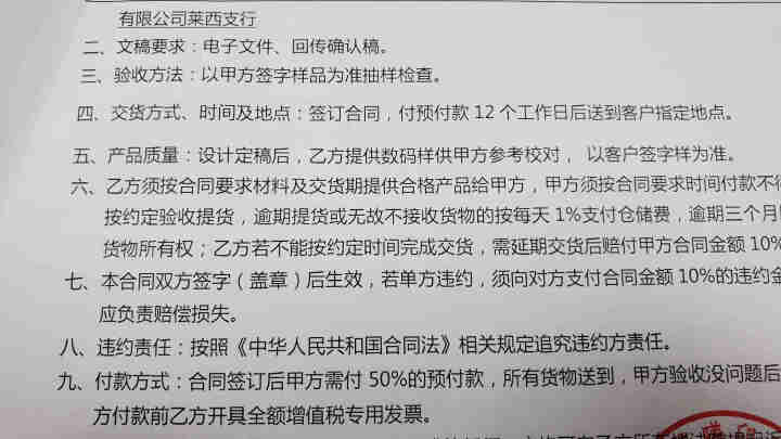 朗印适用hp Laser MFP 136w惠普110A硒鼓粉盒136a/nw/墨粉138pnw墨盒 瓶装碳粉1支 Laser MFP 136nw/136a/13,第4张