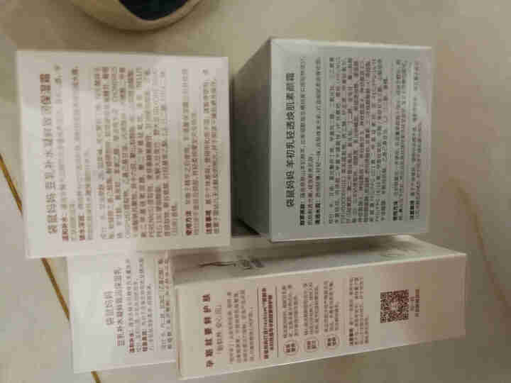 袋鼠妈妈 孕妇护肤品 豆乳补水凝鲜套装 孕妇护肤套装洗面奶爽肤水眼精华精华液保湿乳面霜面膜素颜霜怎么样，好用吗，口碑，心得，评价，试用报告,第4张