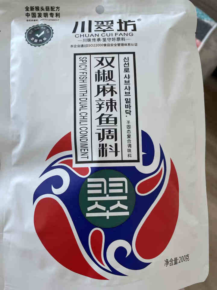 川翠坊双椒麻辣鱼佐料水煮鱼青花椒麻味四川特产鱼火锅底料200克烧鸡公调料无需再次炒制家用商用怎么样，好用吗，口碑，心得，评价，试用报告,第2张