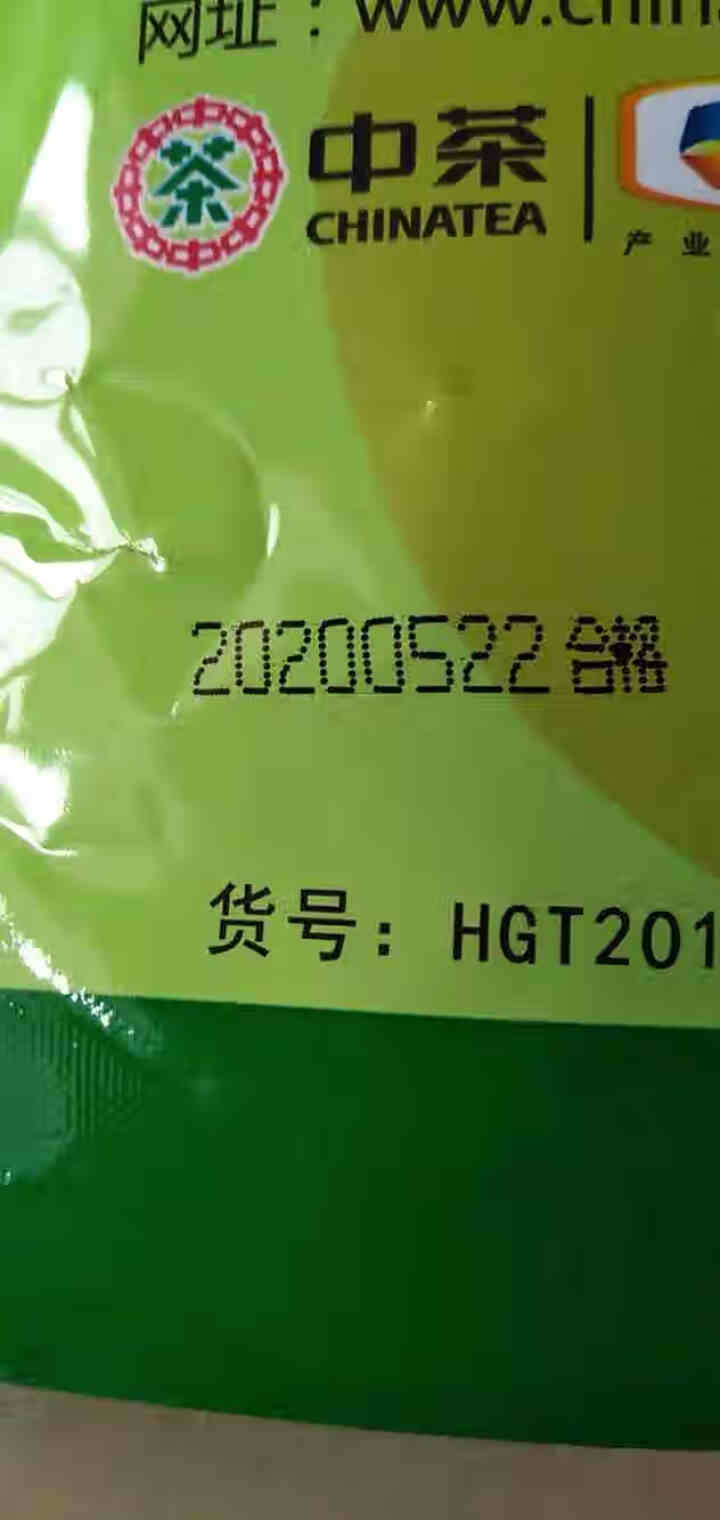 中茶猴王牌绿茶 绿碧螺茶叶 绿碧螺100g 100g怎么样，好用吗，口碑，心得，评价，试用报告,第2张