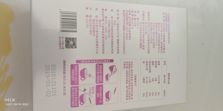 清知源（Qingzhiyuan）四联益生菌固体饮料 聚糖多杆双糖益生元宝宝孕妇益生菌粉冲剂 21袋装 1盒怎么样，好用吗，口碑，心得，评价，试用报告,第3张