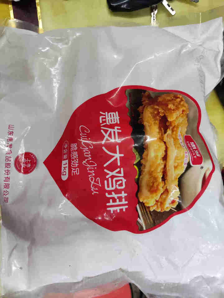 惠发 大鸡排1kg 半成品 冷冻油炸裹粉炸鸡网红小吃 鸡胸肉 鸡扒 烧烤食材 惠发大鸡排1kg 1袋 10片怎么样，好用吗，口碑，心得，评价，试用报告,第2张