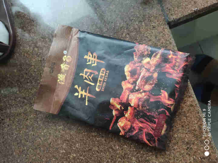 【211时效】溢香哥乐 烧烤调料羊肉串腌料120g 新疆烤肉腌料配方秘制腌料 120克怎么样，好用吗，口碑，心得，评价，试用报告,第2张