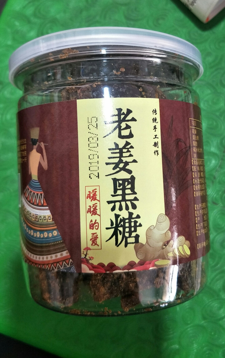 老姜红糖 姨妈茶黑糖块250g 传统姜红糖水 广西手工红糖老姜茶怎么样，好用吗，口碑，心得，评价，试用报告,第2张