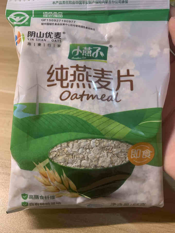 阴山优麦纯燕麦片原味即食冲饮冲调营养早餐食品代餐 55g*5袋装怎么样，好用吗，口碑，心得，评价，试用报告,第2张