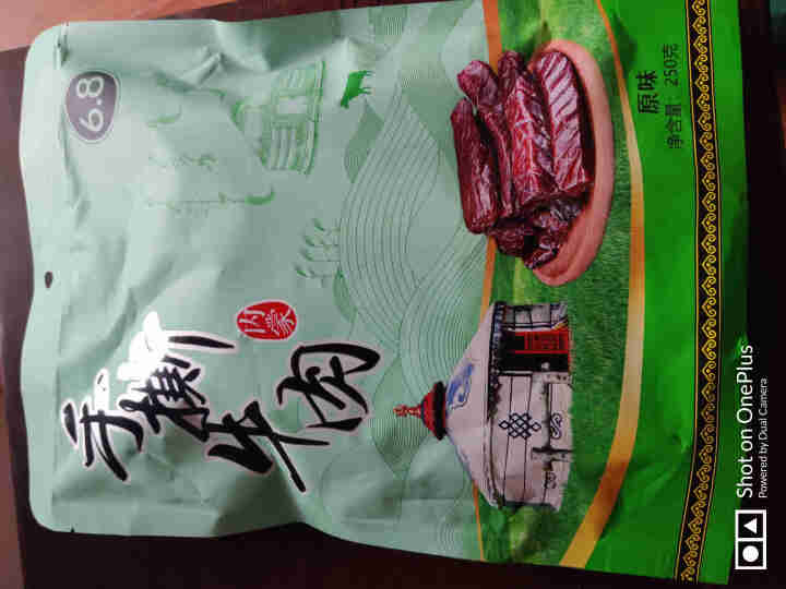 内蒙古风干牛肉干 手撕牛肉干肉脯250g/包 真空散装零食小吃特产 原味（收藏加购下单送250g奶片）怎么样，好用吗，口碑，心得，评价，试用报告,第4张