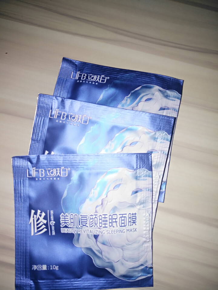 立肤白（LIFB） 玻尿酸免洗睡眠面膜100g 深层补水 保湿润肤 紧致弹性 提亮肤色 体验装3包怎么样，好用吗，口碑，心得，评价，试用报告,第2张