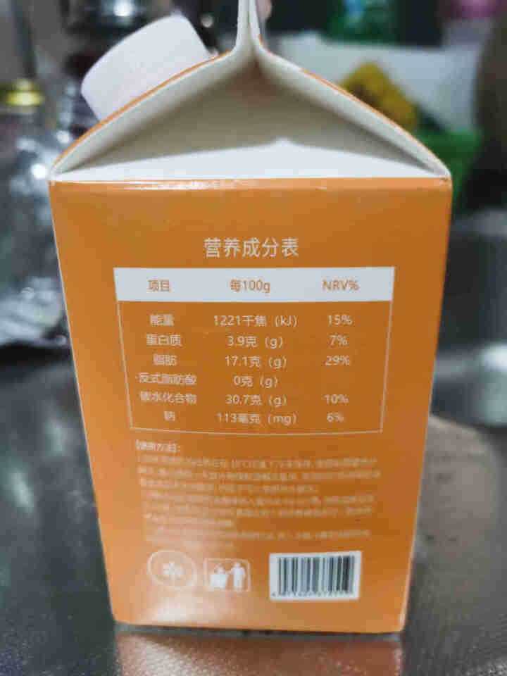 榴鲜生蛋挞皮 烘焙食材半成品 蛋挞液 榴莲蛋挞原料 500g蛋挞液怎么样，好用吗，口碑，心得，评价，试用报告,第3张