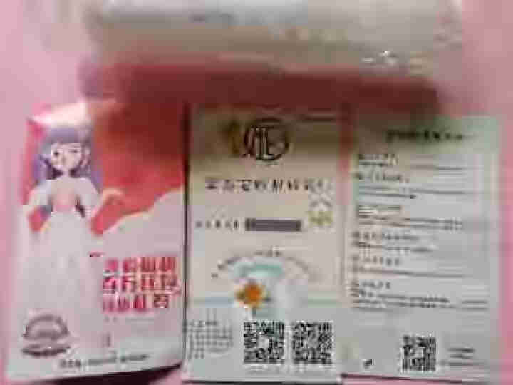 苏和盛凝颜净透洗面膏洗面奶洁面乳100ml 单支怎么样，好用吗，口碑，心得，评价，试用报告,第2张