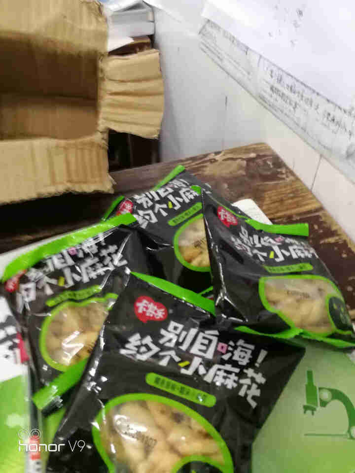 果果老爹卡其乐小麻花网红零食休闲糯米大包装手工小食品B (4小包)25g口味随机发怎么样，好用吗，口碑，心得，评价，试用报告,第3张