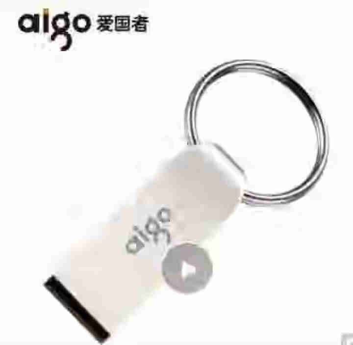 爱国者（aigo） U盘U268电脑高速学生U盘CD纹防滑设计黑U266 U268银色,第2张