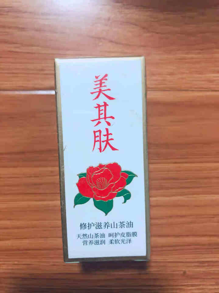 美其肤红花山茶油修护精华液保湿面部 紧致肌肤强韧修护屏障35ml 3ML怎么样，好用吗，口碑，心得，评价，试用报告,第2张