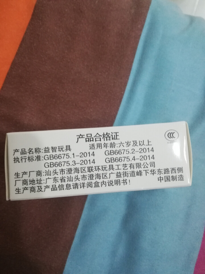 星钻积木军事航母战舰巡洋舰火线战警太空飞船雷霆战神汽车飞机坦克积木三变形拼插积木玩具 三变积木随即一个怎么样，好用吗，口碑，心得，评价，试用报告,第4张