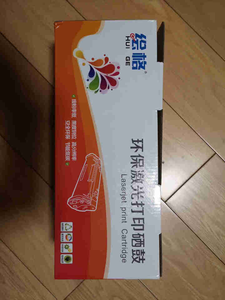 绘格CC388A/X易加粉硒鼓 适用惠普HP P1106 P1108 M1136 M202 126a 【标配版易加粉】1支,第2张