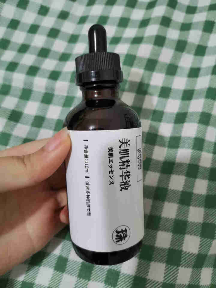 TARLEEMUM/塔莉妈妈美肌精华液110ml 补水保湿 抗氧提亮 收缩毛孔 褐色怎么样，好用吗，口碑，心得，评价，试用报告,第2张