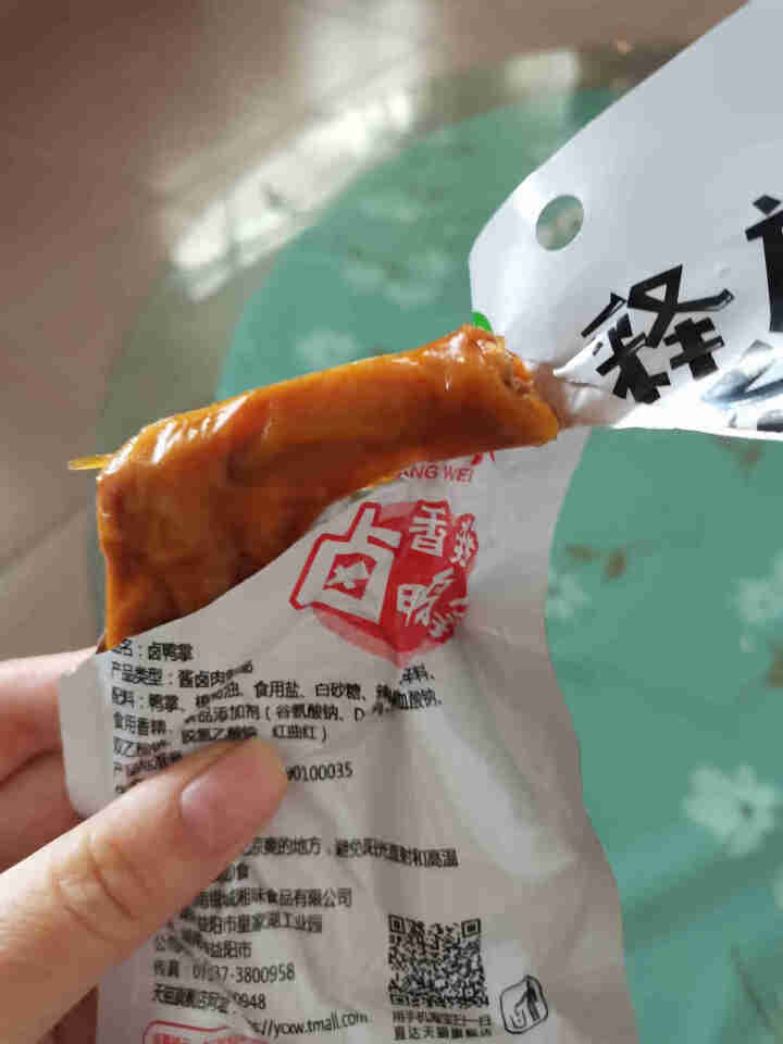 银城湘味 香辣鸭掌28g酱香卤味鸭脚鸭爪 湖南特产休闲零食即食小吃真空小包装 10包280g怎么样，好用吗，口碑，心得，评价，试用报告,第4张