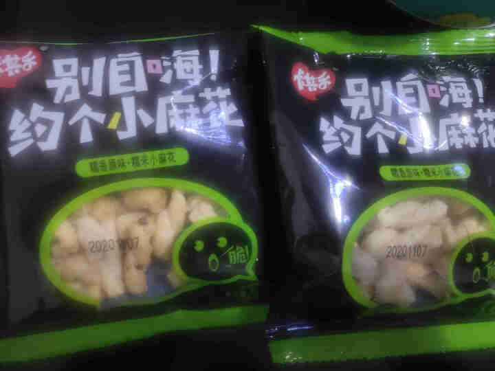 果果老爹卡其乐小麻花网红零食休闲糯米大包装手工小食品B (4小包)25g口味随机发怎么样，好用吗，口碑，心得，评价，试用报告,第2张