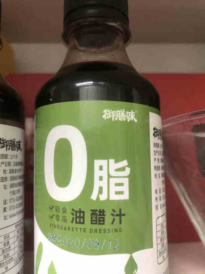 御膳味 0脂肪油醋汁 健身轻食低脂低卡拌水果蔬菜沙拉黑椒汁调味料 0脂肪油醋汁270g+0脂肪黑椒汁270g怎么样，好用吗，口碑，心得，评价，试用报告,第4张