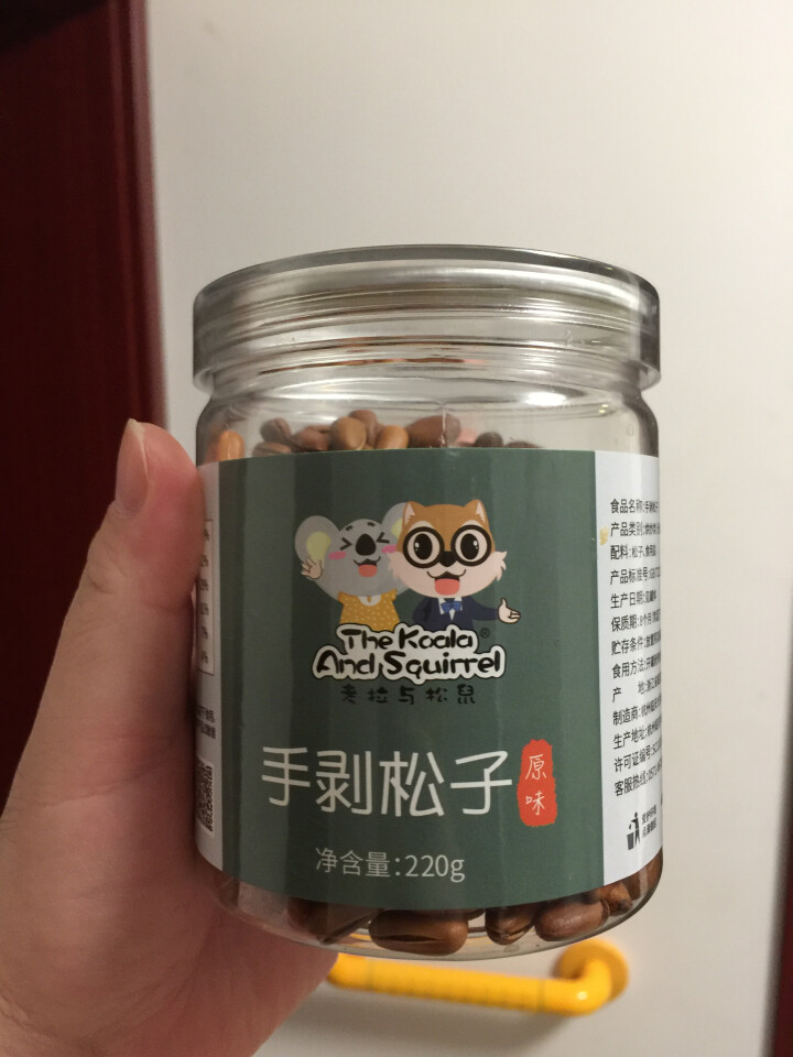 考拉与松鼠 开口原味松子220g*2罐 每日坚果  干果零食坚果炒货东北手剥红松子怎么样，好用吗，口碑，心得，评价，试用报告,第2张