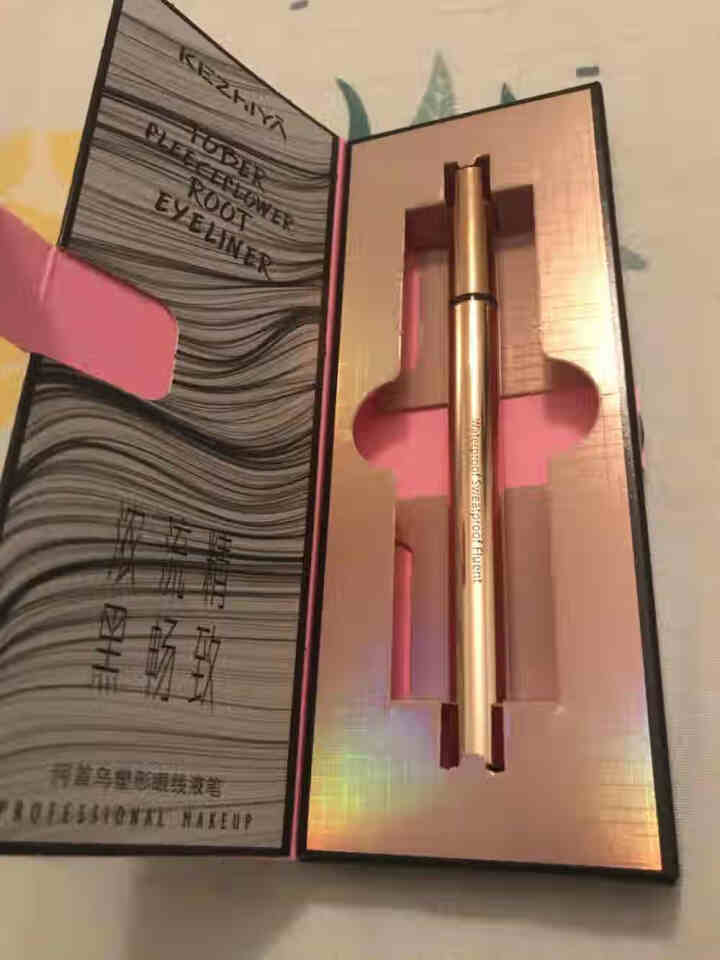 珂芝雅眼线笔防水防汗不脱色持久不晕染大眼定妆初学者眼线液笔女胶笔怎么样，好用吗，口碑，心得，评价，试用报告,第3张