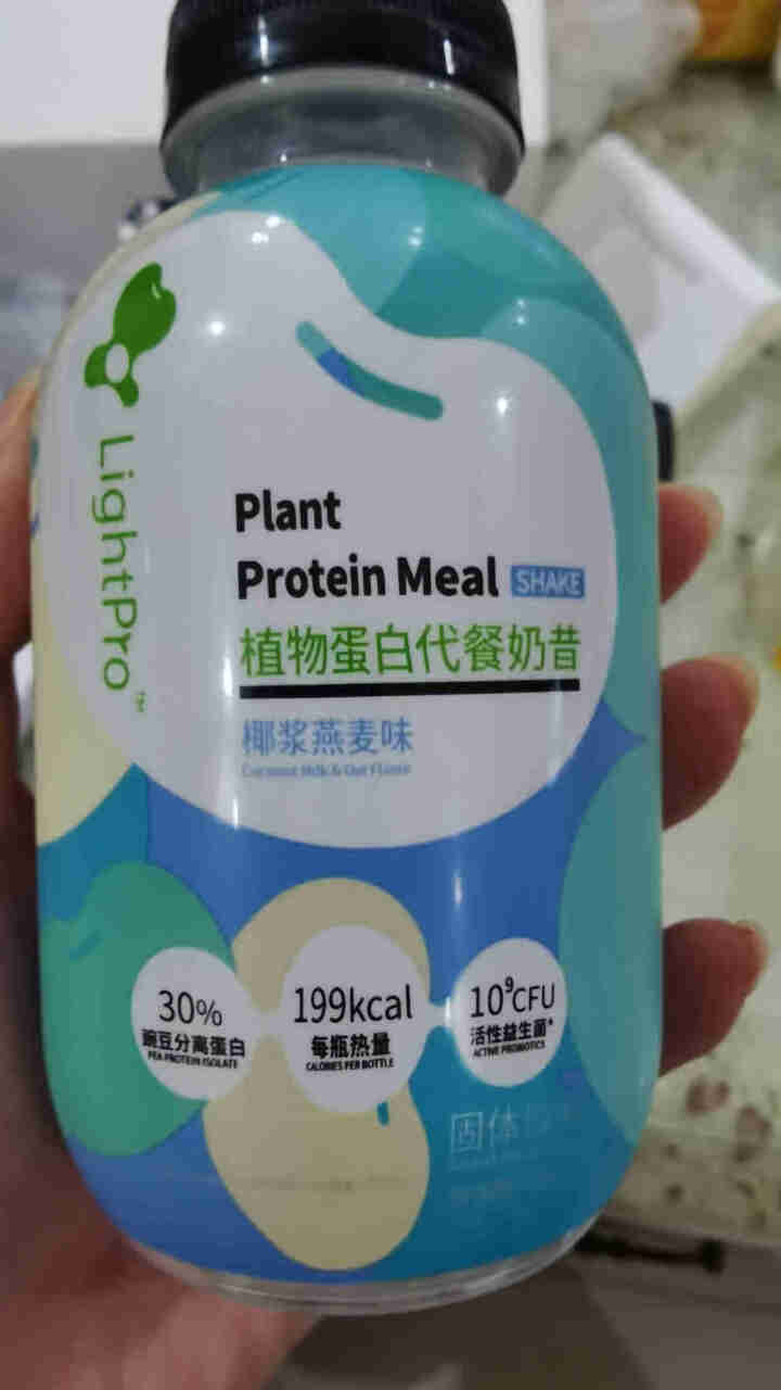 LightPro植物蛋白代餐奶昔轻盈快乐装50g*3瓶 轻补燕麦豌豆代餐粉早餐低卡维生素代餐粉怎么样，好用吗，口碑，心得，评价，试用报告,第4张