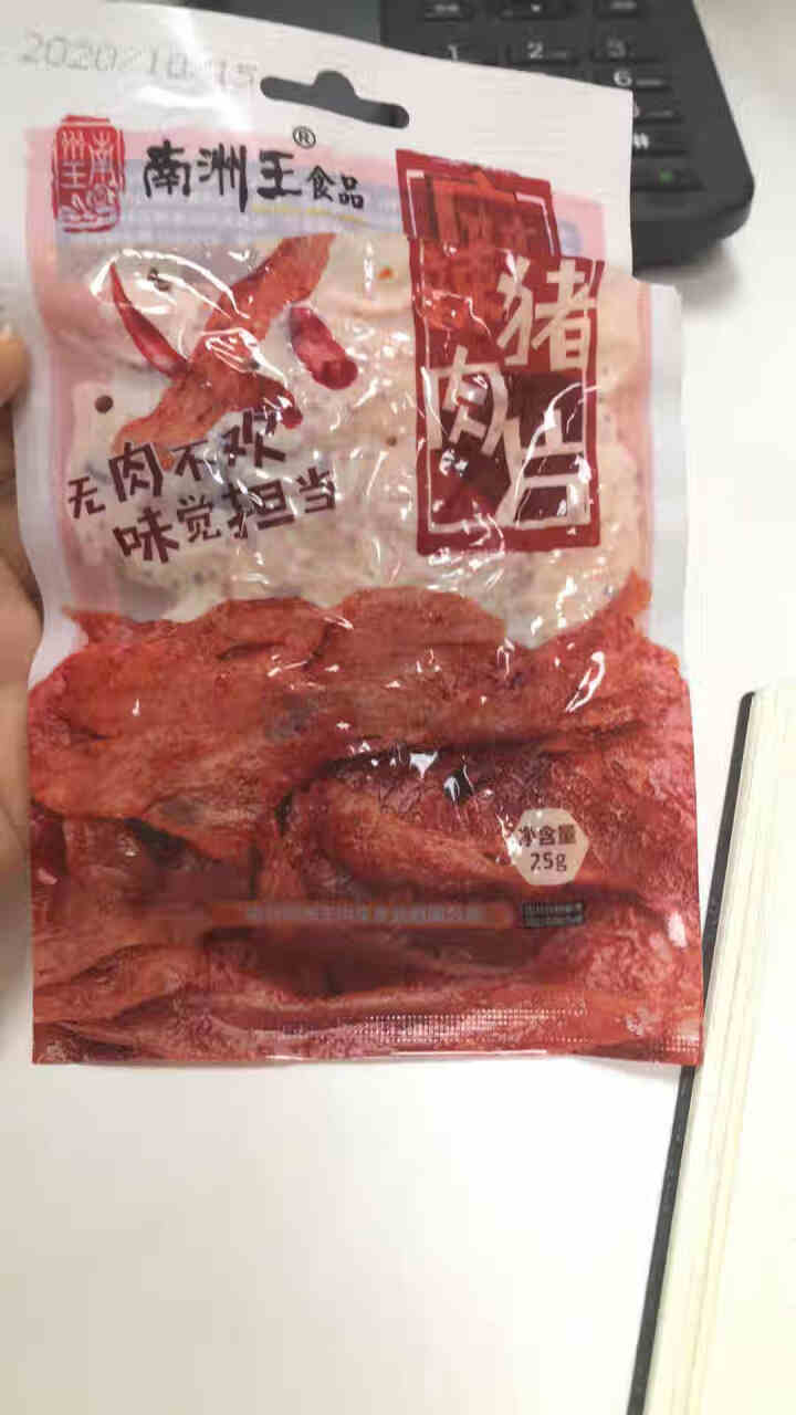 南洲王 麻辣猪肉干 湖南南县特产肉干肉脯休闲零食小吃猪肉脯 麻辣味(中辣) 麻辣猪肉片25g怎么样，好用吗，口碑，心得，评价，试用报告,第2张