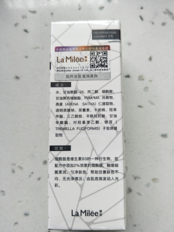 LaMilee莱玫 烟酰胺原液15ml（小白瓶 肌底精华液 改善暗哑 提亮肤色 收缩毛孔 面部精华）怎么样，好用吗，口碑，心得，评价，试用报告,第3张