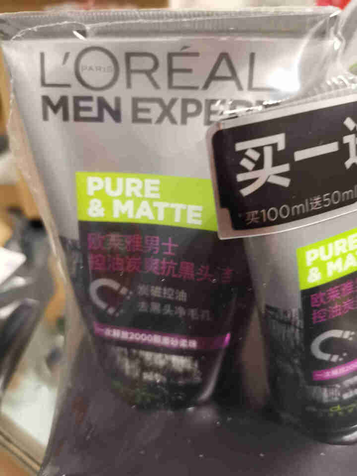 欧莱雅（LOREAL）洗面奶男士火山岩控油炭爽双效洁面膏深层清洁抗黑头洗面奶 男士控油炭爽抗黑头洁面膏100ml怎么样，好用吗，口碑，心得，评价，试用报告,第2张