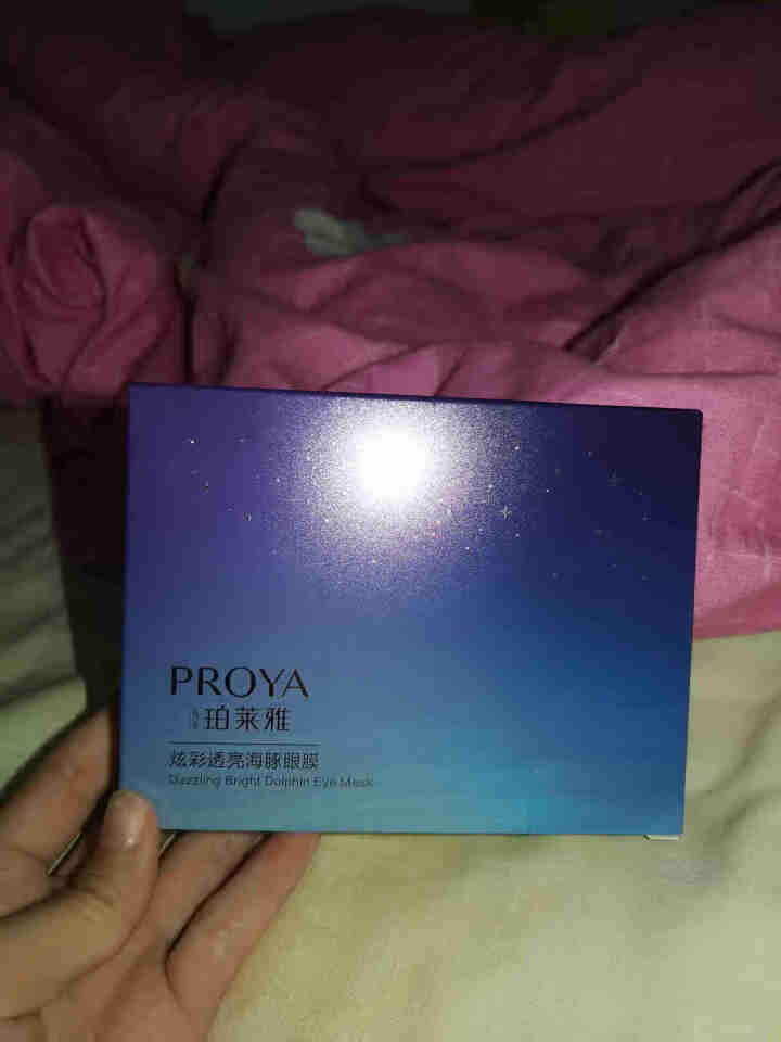 珀莱雅（PROYA）珀莱雅炫彩透亮海豚眼膜 补水熬夜眼贴 淡化黑眼圈（淡化眼纹 提拉紧致 ）怎么样，好用吗，口碑，心得，评价，试用报告,第2张